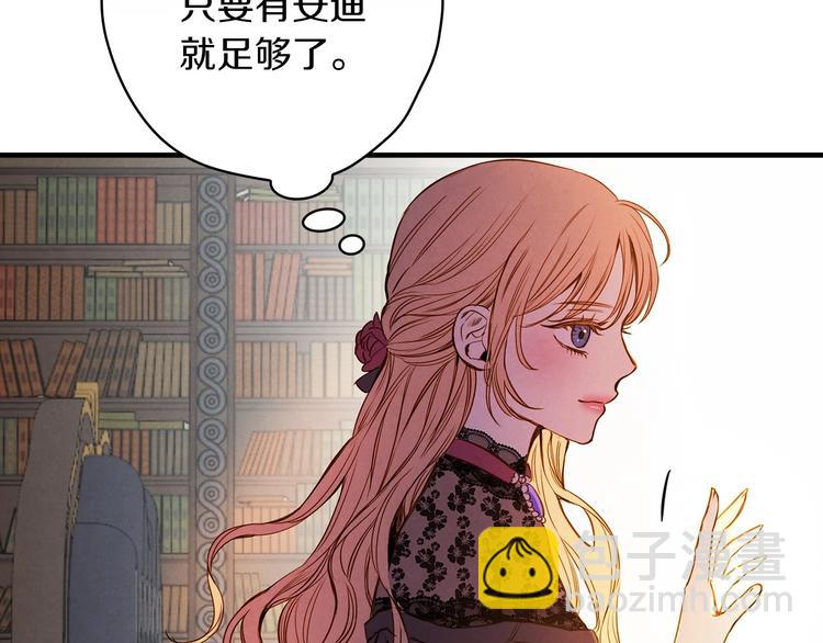 第31话 让你自己主动靠近62