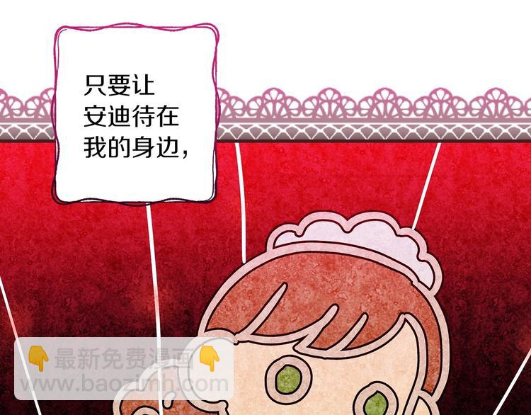第31话 让你自己主动靠近64