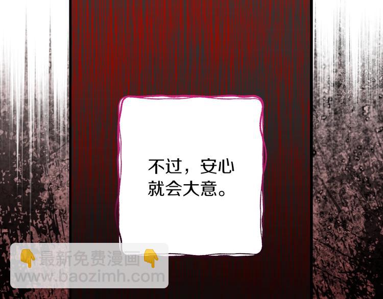 第31话 让你自己主动靠近67