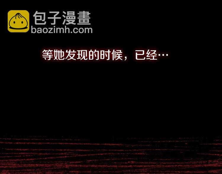 第31话 让你自己主动靠近69