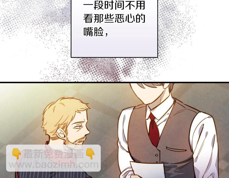 第31话 让你自己主动靠近7