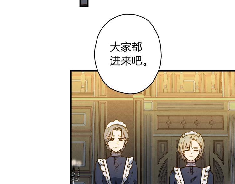 第31话 让你自己主动靠近74