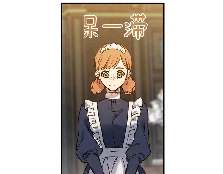 第31话 让你自己主动靠近77