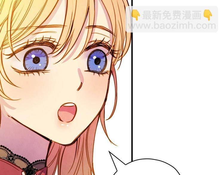 第31话 让你自己主动靠近79