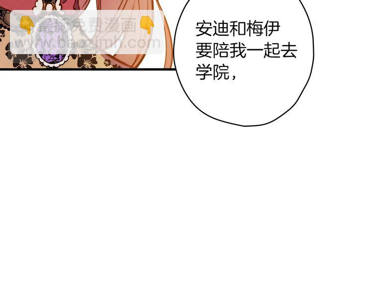 第31话 让你自己主动靠近80