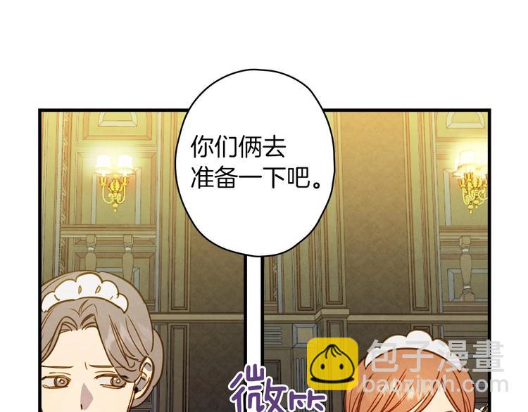 第31话 让你自己主动靠近81