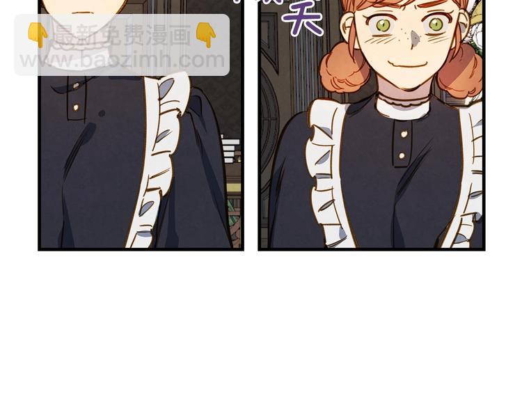 第31话 让你自己主动靠近82
