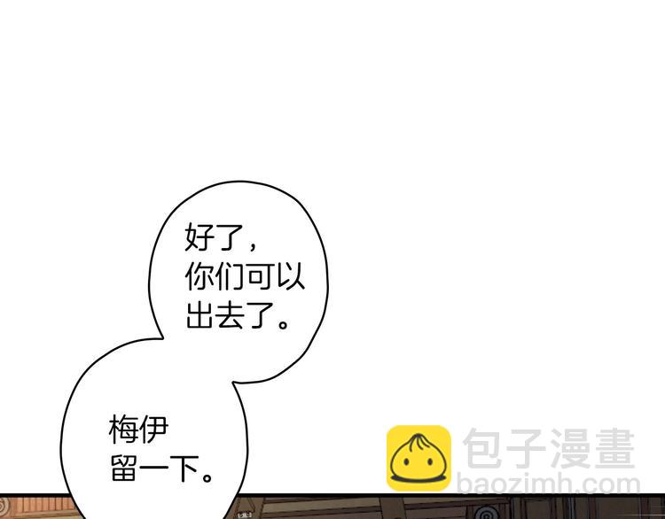 第31话 让你自己主动靠近83