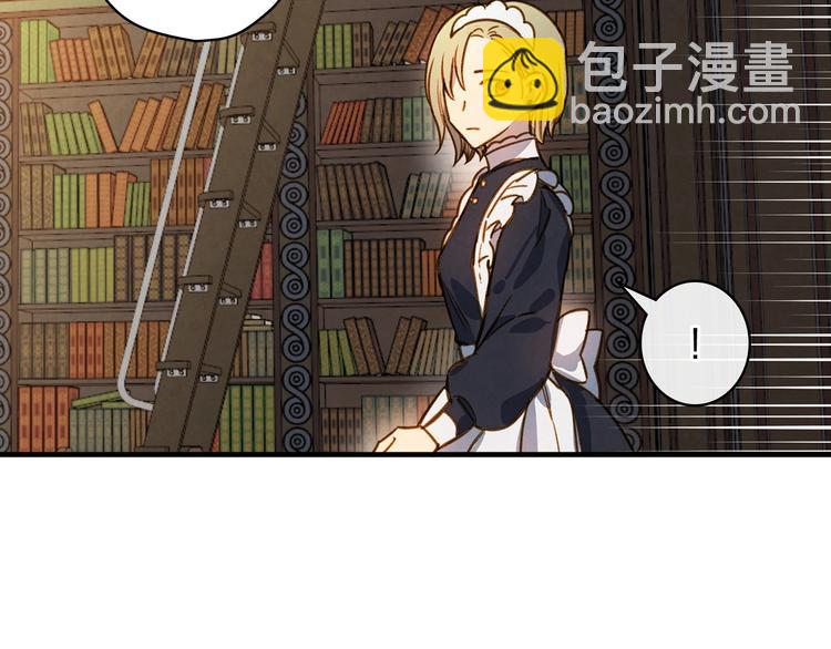 第31话 让你自己主动靠近84