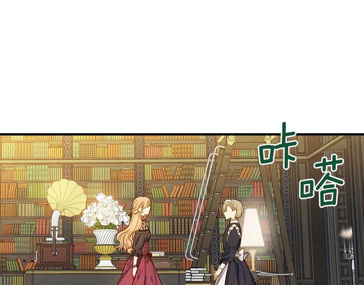第31话 让你自己主动靠近86