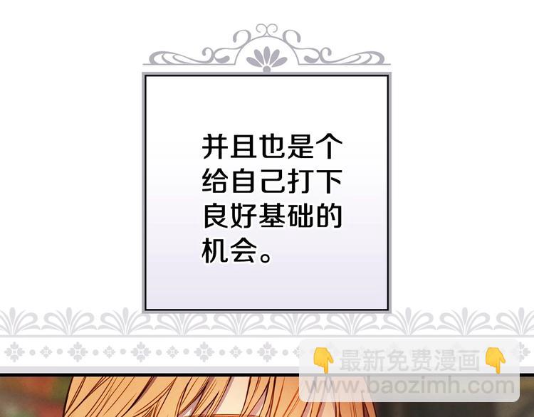 第31话 让你自己主动靠近9
