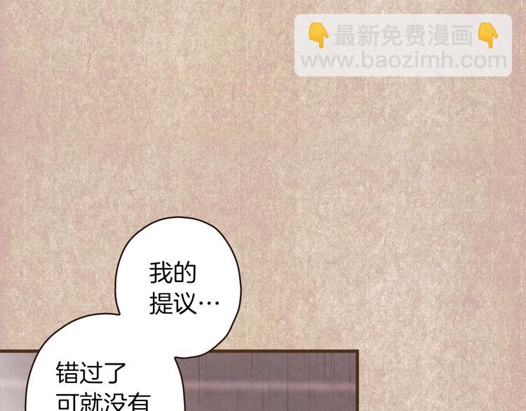 第31话 让你自己主动靠近90