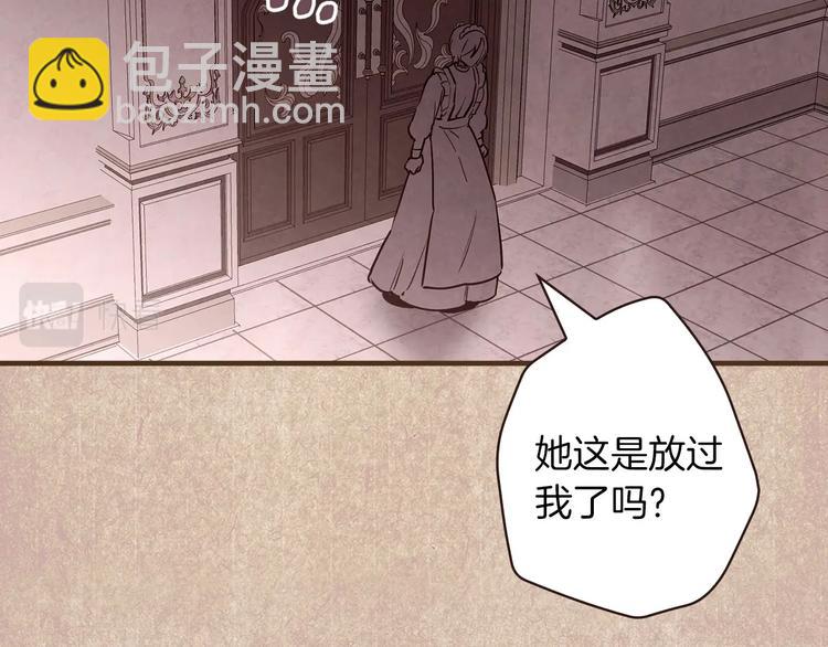 第31话 让你自己主动靠近93