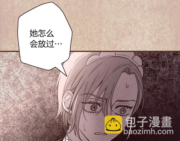 第31话 让你自己主动靠近95