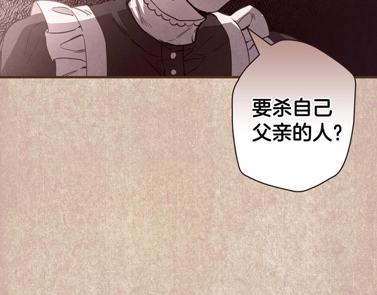 第31话 让你自己主动靠近96