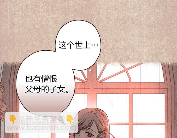 第31话 让你自己主动靠近97