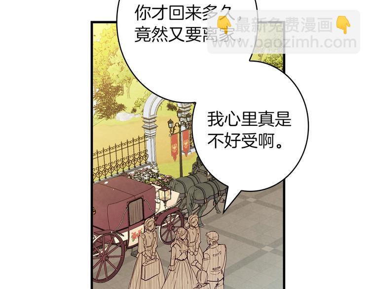 第32话 新的机会1