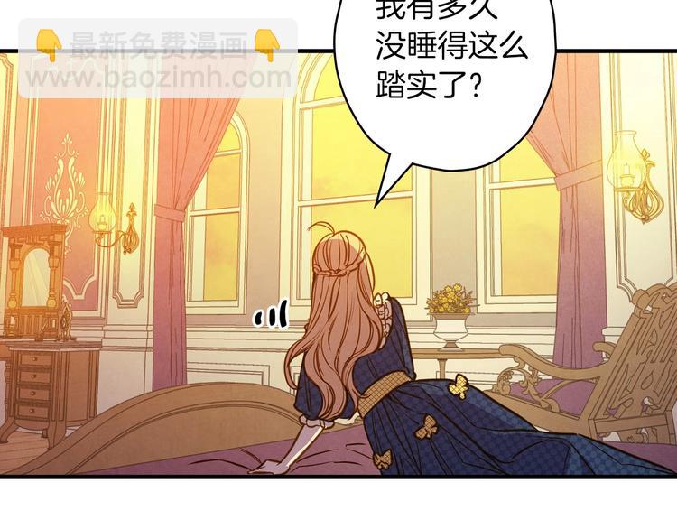 第32话 新的机会104