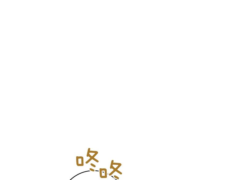 第32话 新的机会105