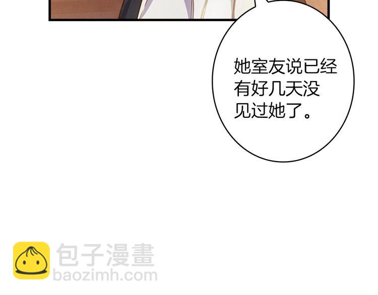 第32话 新的机会112