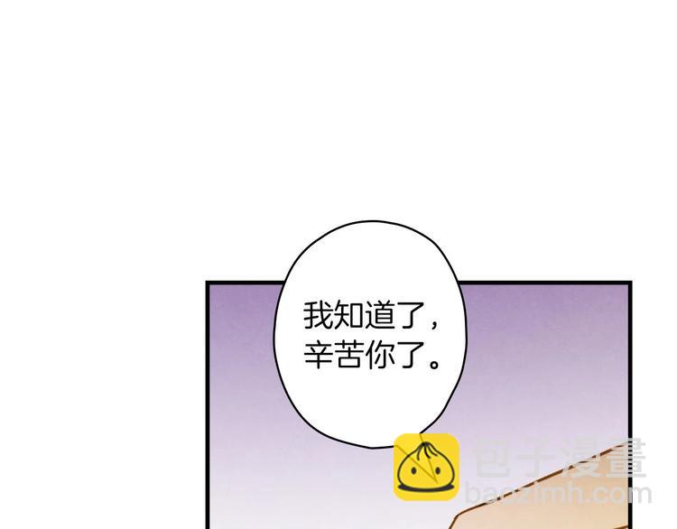 第32话 新的机会113