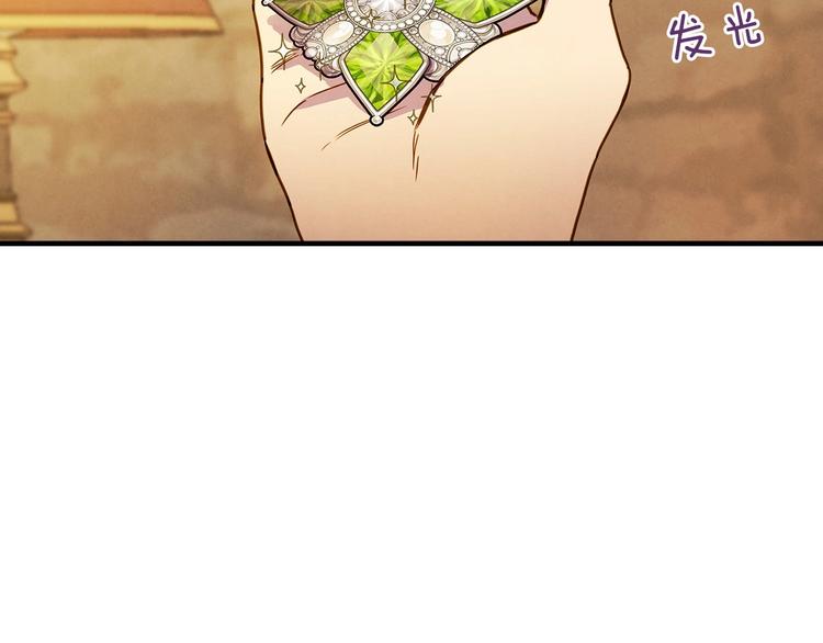 第32话 新的机会121