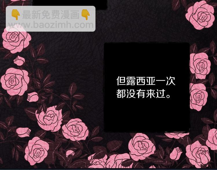 第32话 新的机会127