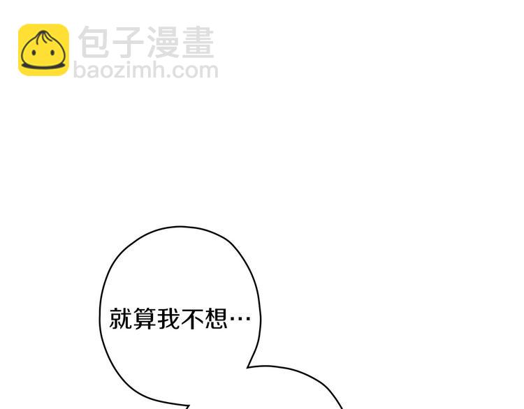 第32话 新的机会13