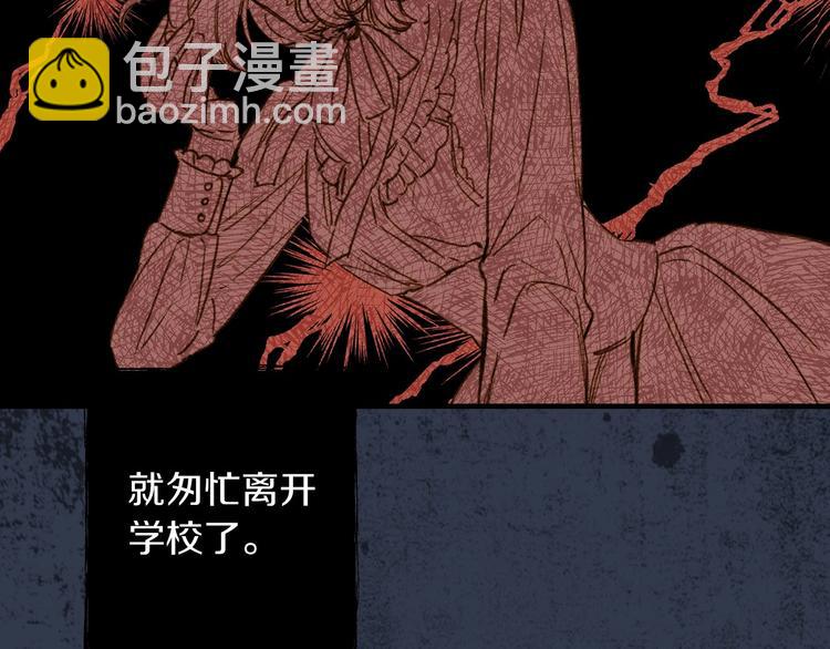 第32话 新的机会130