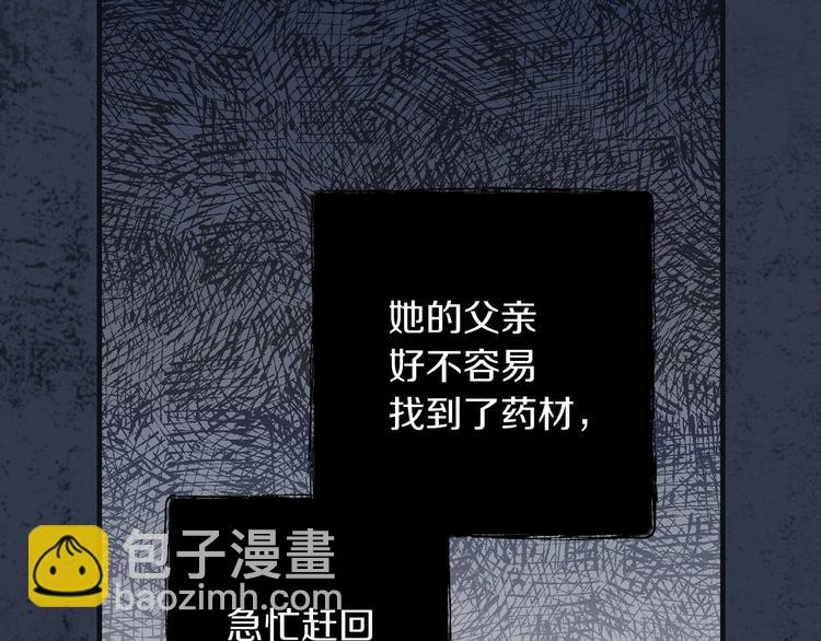 第32话 新的机会132