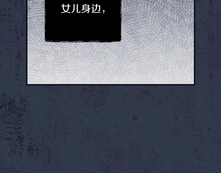 第32话 新的机会133