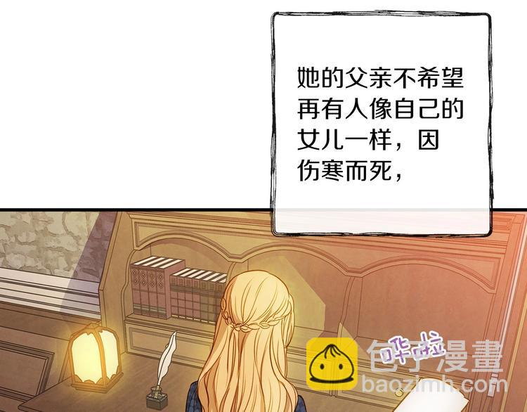 第32话 新的机会137