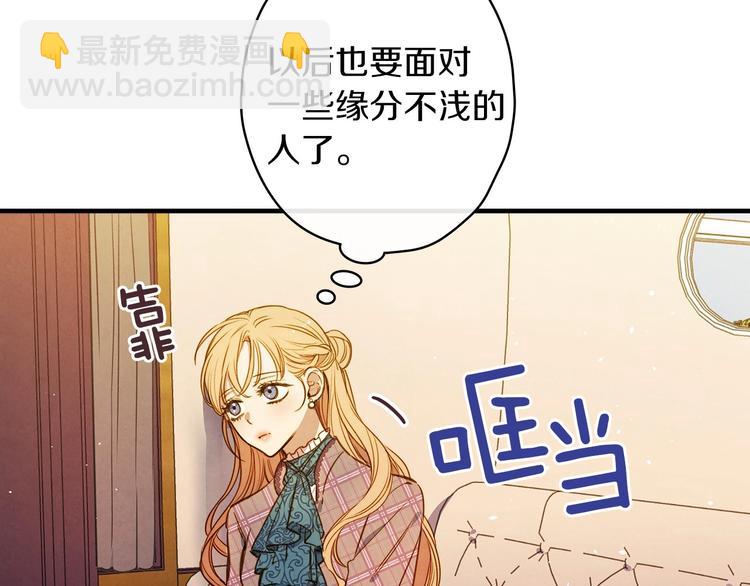 第32话 新的机会14