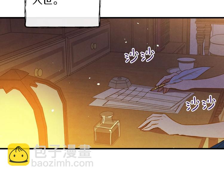 第32话 新的机会140