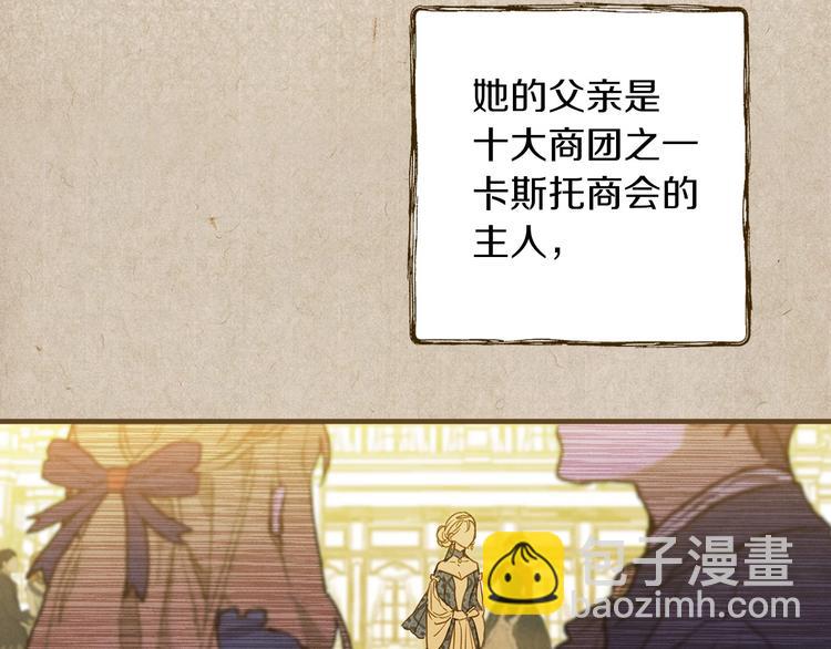 第32话 新的机会143