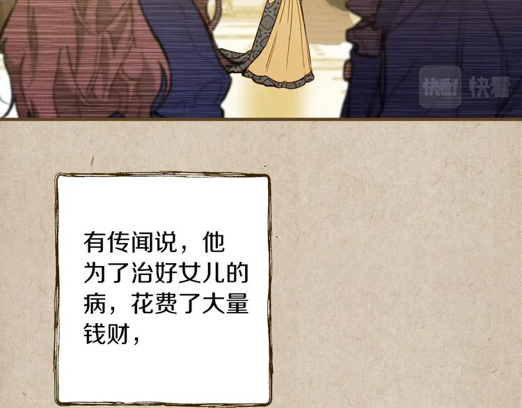 第32话 新的机会144