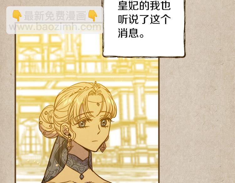 第32话 新的机会146