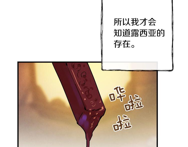 第32话 新的机会149