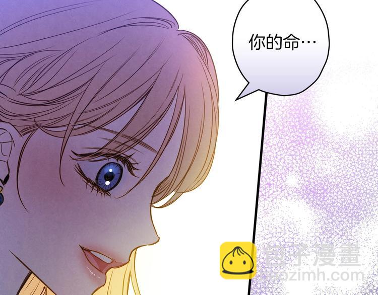 第32话 新的机会152