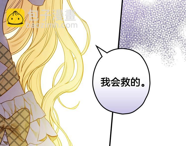第32话 新的机会153
