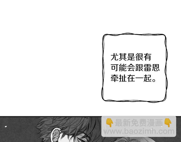 第32话 新的机会16