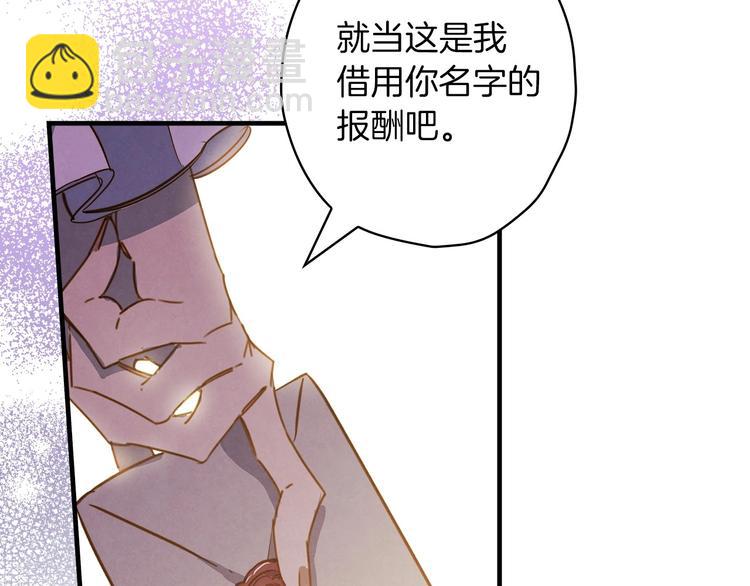 第32话 新的机会161