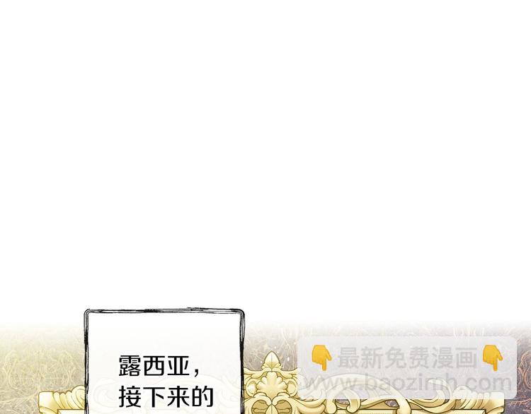 第32话 新的机会163