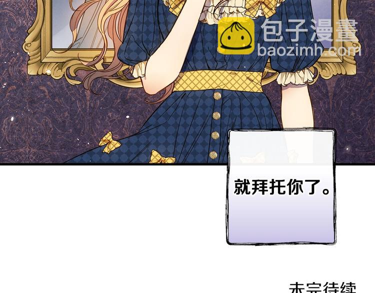 第32话 新的机会165