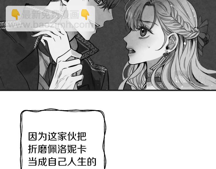 第32话 新的机会17