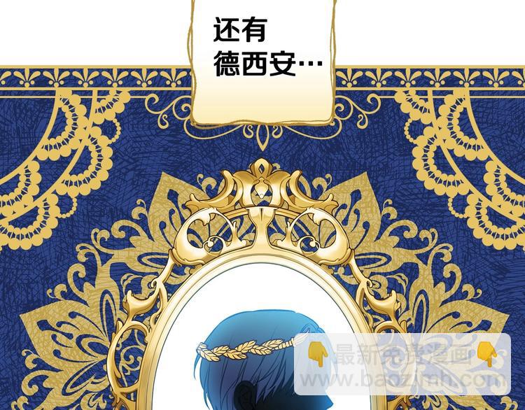 第32话 新的机会20