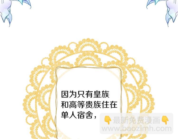 第32话 新的机会22