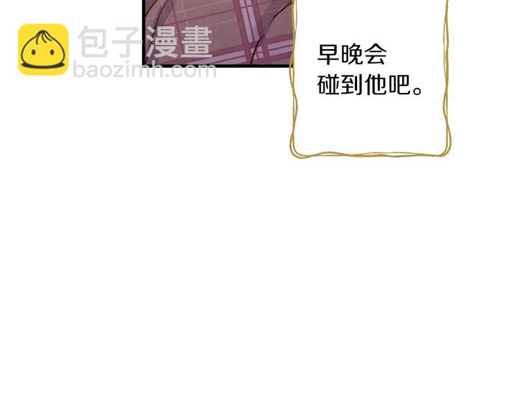 第32话 新的机会25