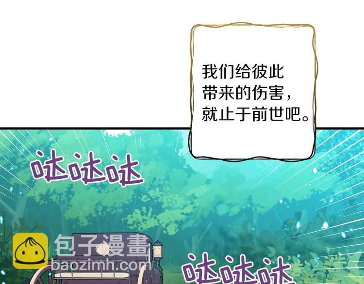 第32话 新的机会28