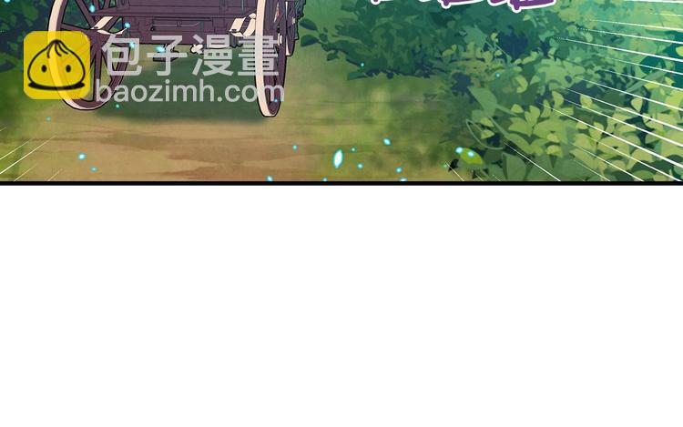 第32话 新的机会29